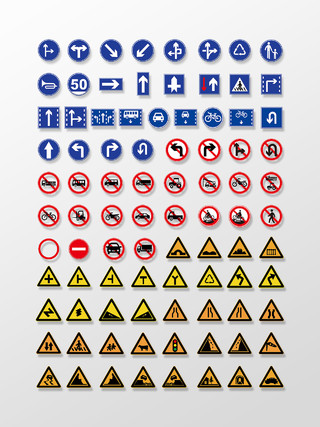 彩色简约交通标志LOGO标识禁止行人通行标志